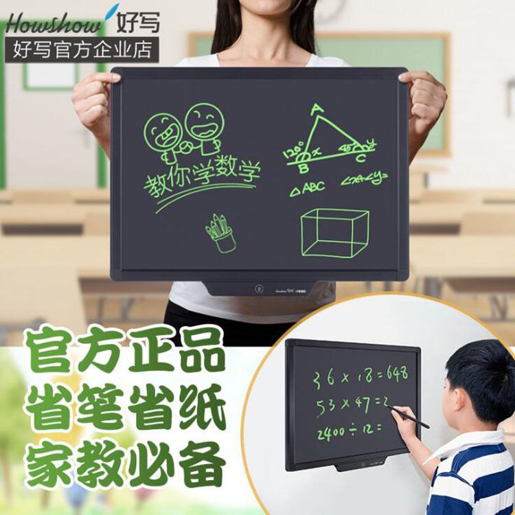 Easy-to-write, high-brightness 20-inch business office LCD blackboard detail image 1