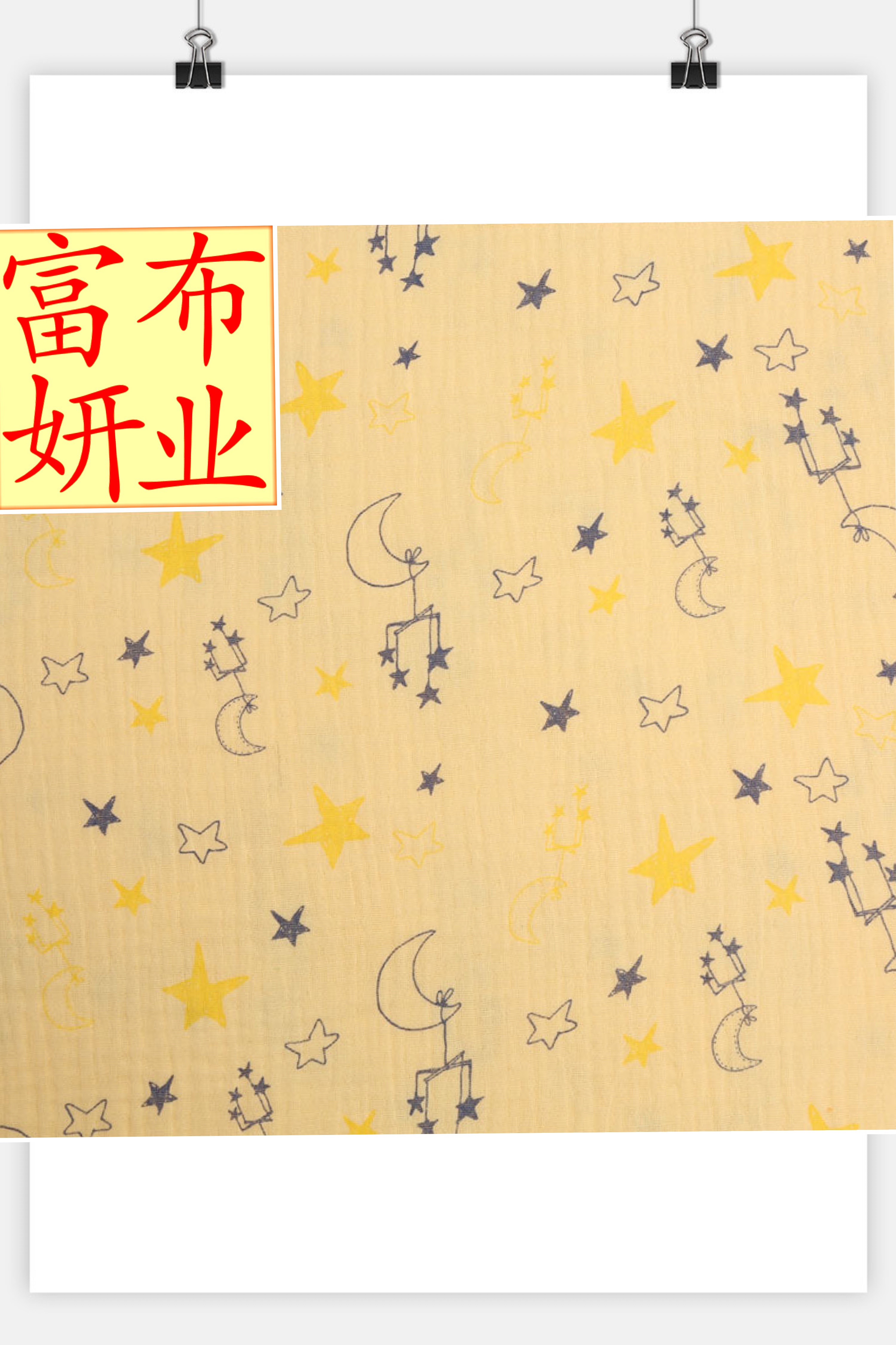 双层纱布双层绉布全棉纱布双层绉布印花绉布印花纱布全棉印花绉布防蚊裤睡衣家居服睡裙婴童母婴儿童纯棉面料详情图6