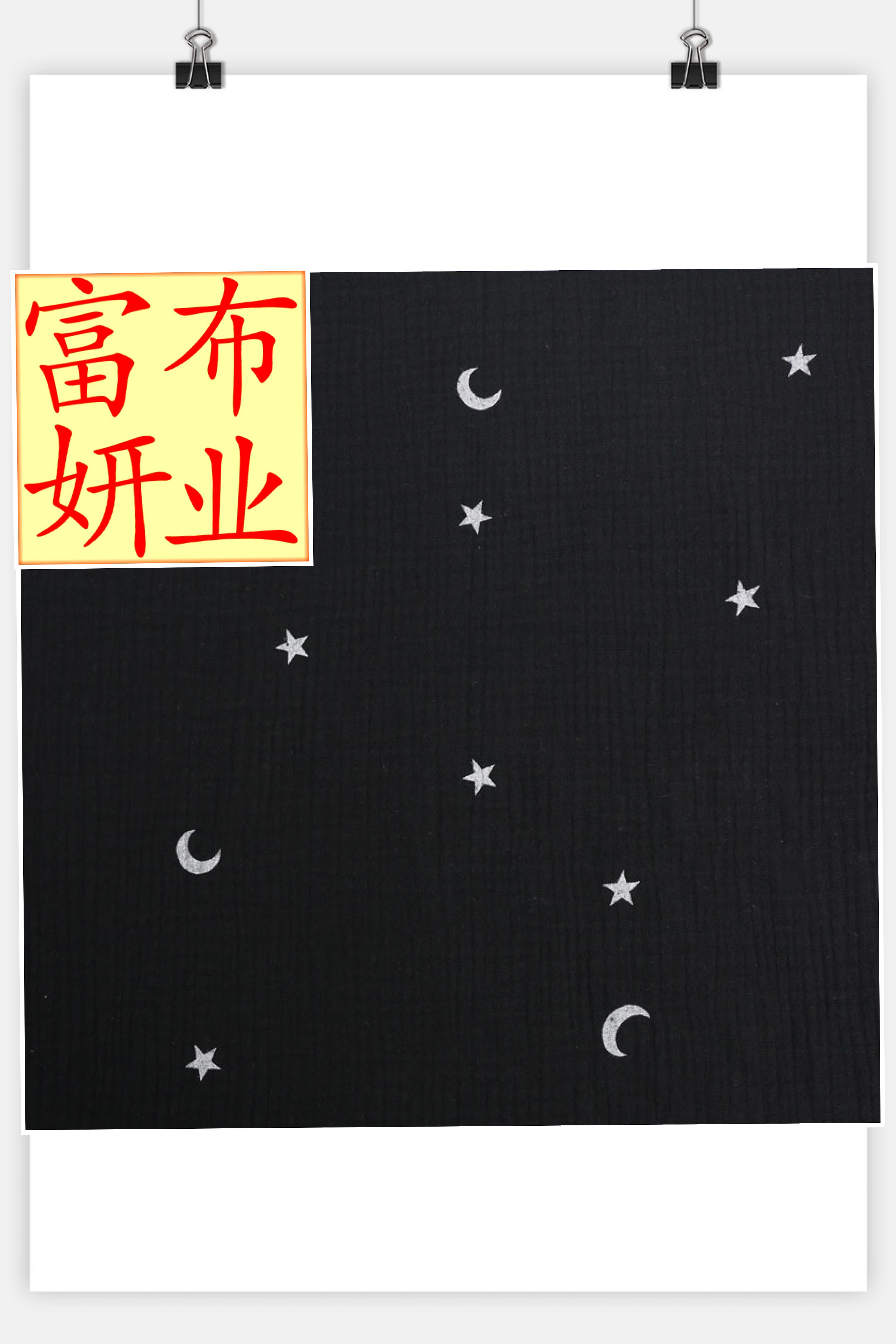 双层纱布双层绉布全棉纱布双层绉布印花绉布印花纱布全棉印花绉布防蚊裤睡衣家居服睡裙婴童母婴儿童纯棉面料白底实物图