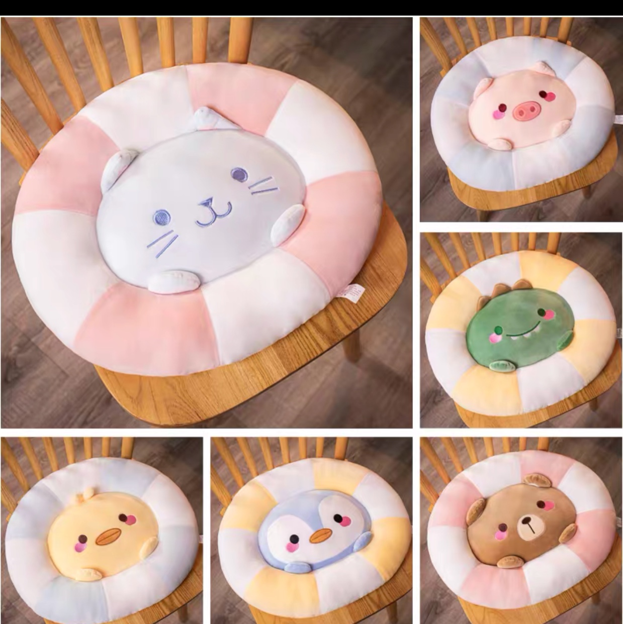 Cartoon animal head plush seat cushion thumbnail