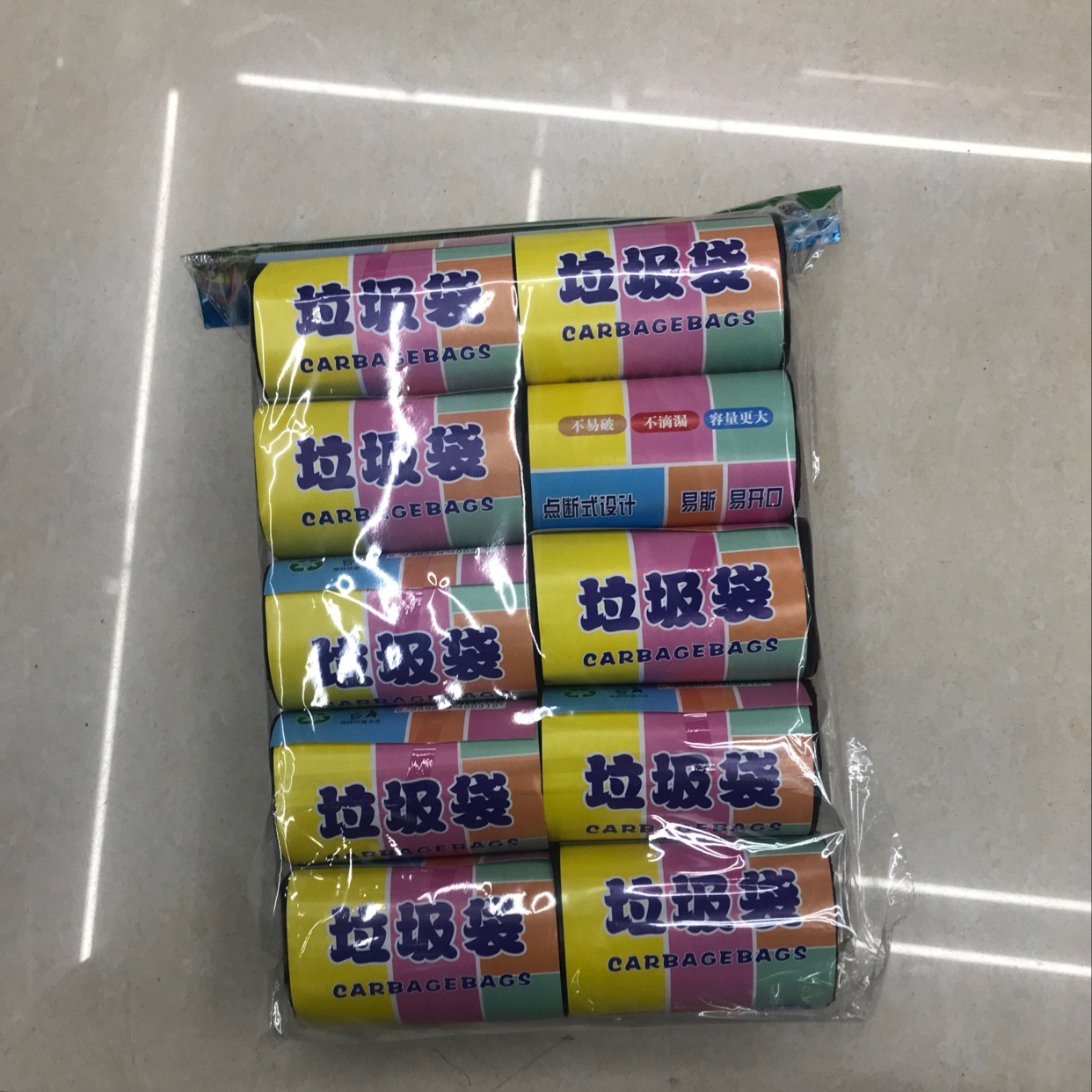 点断式垃圾袋