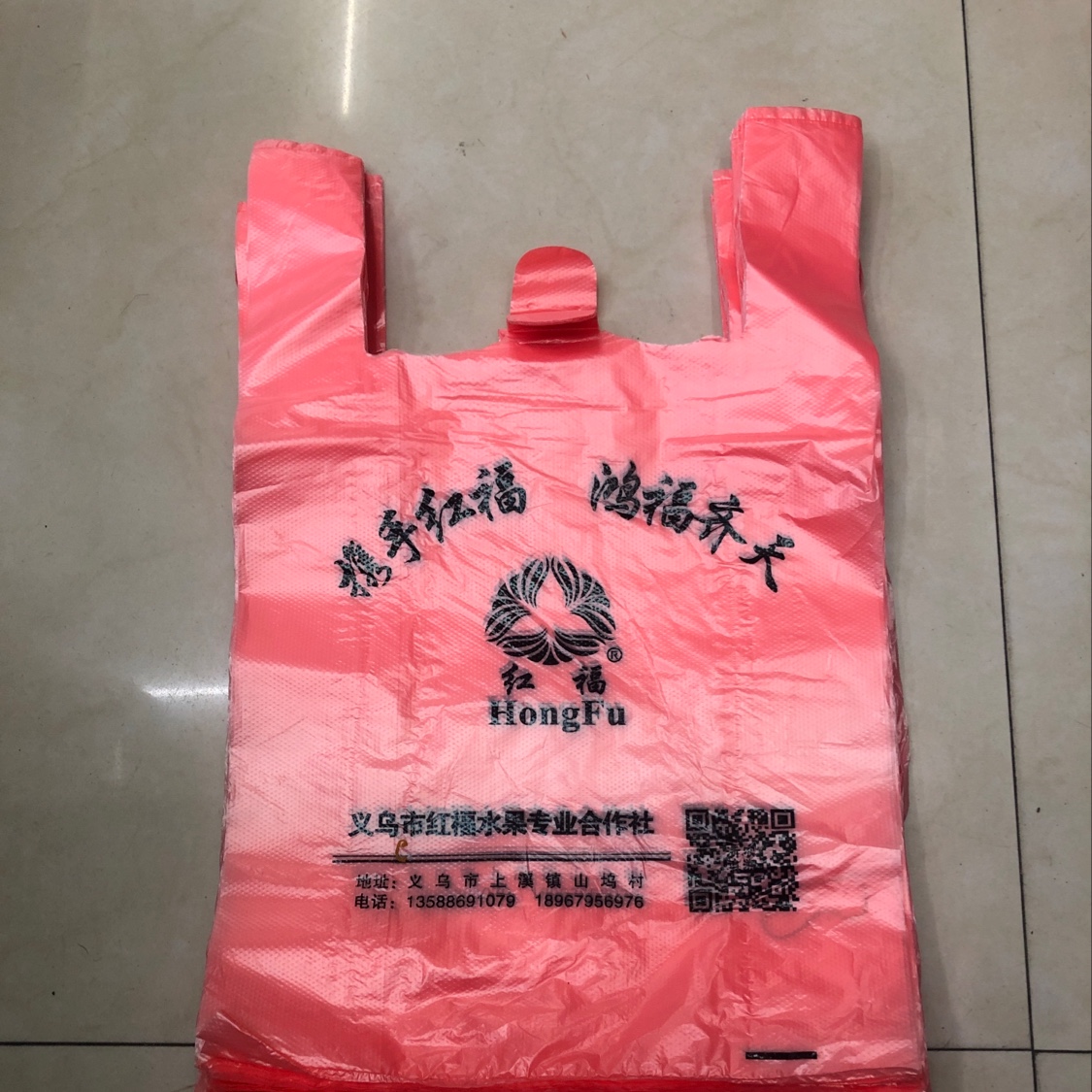 Freight charge, 26x40 printed shopping bag. Make to order. The freight shall be self-paid.
