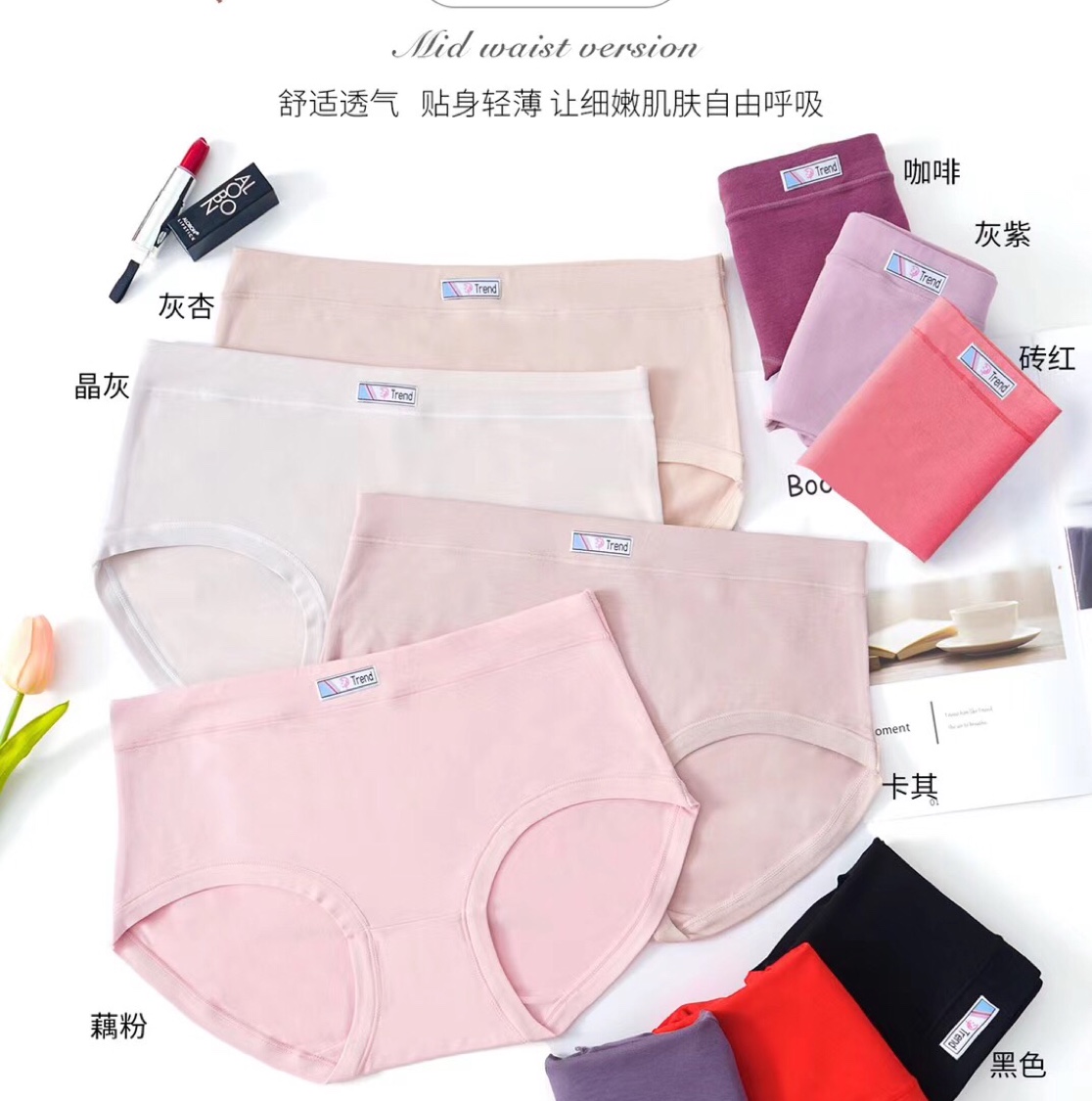 简约时尚