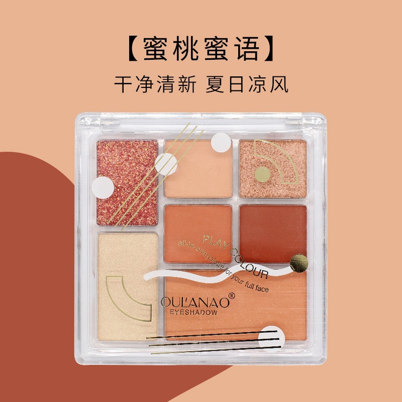 眼影盘柔幻星纱七色眼影盘防水眼影盒闪粉哑光懒人套装细节图