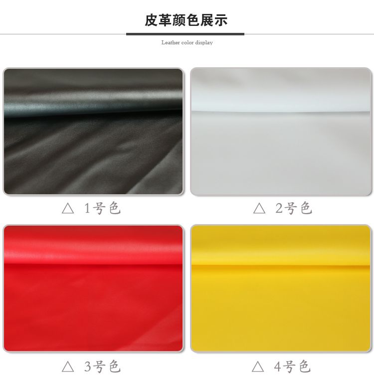 厂家直销 6p环保pu皮革面料皮衣皮裤耐刮柔软软包人造革