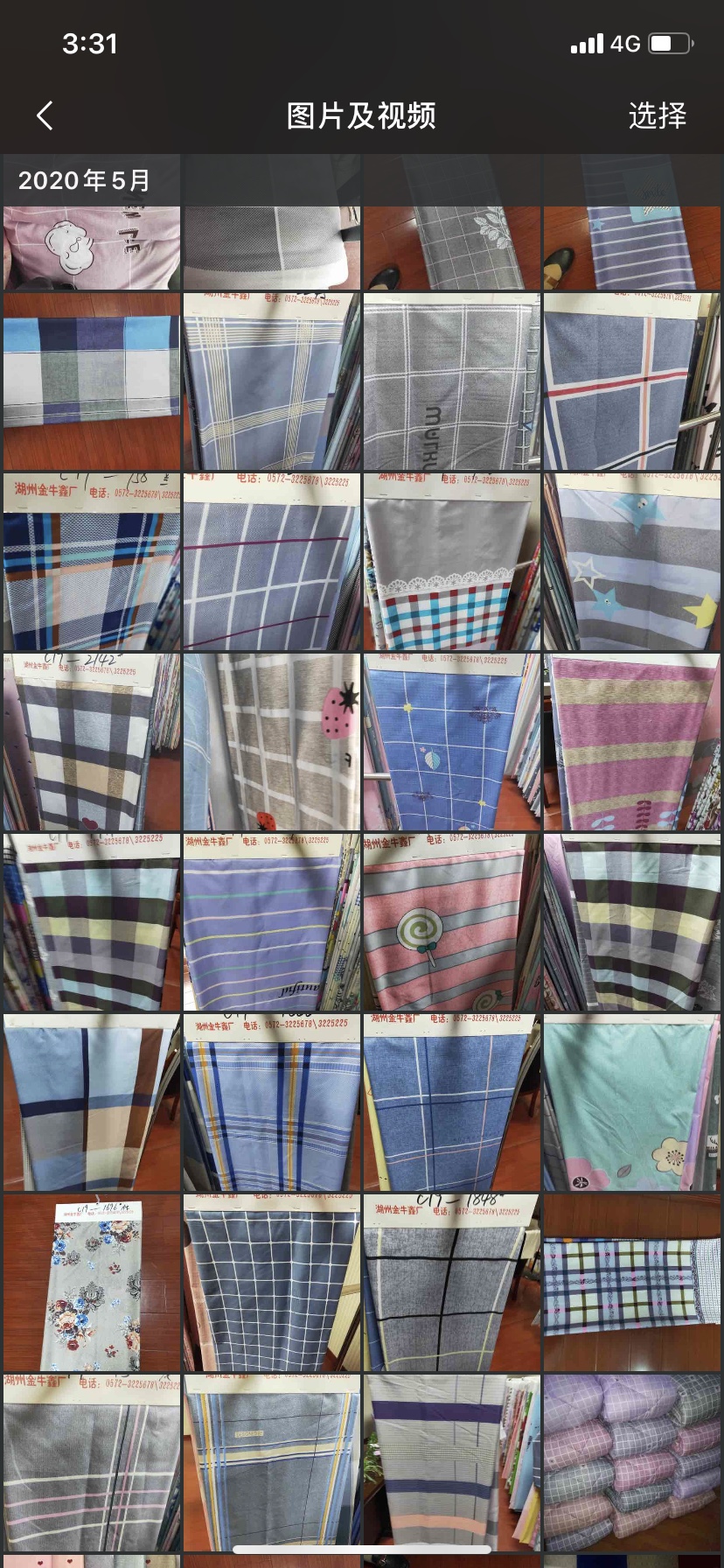 乐肤绒冬被产品图