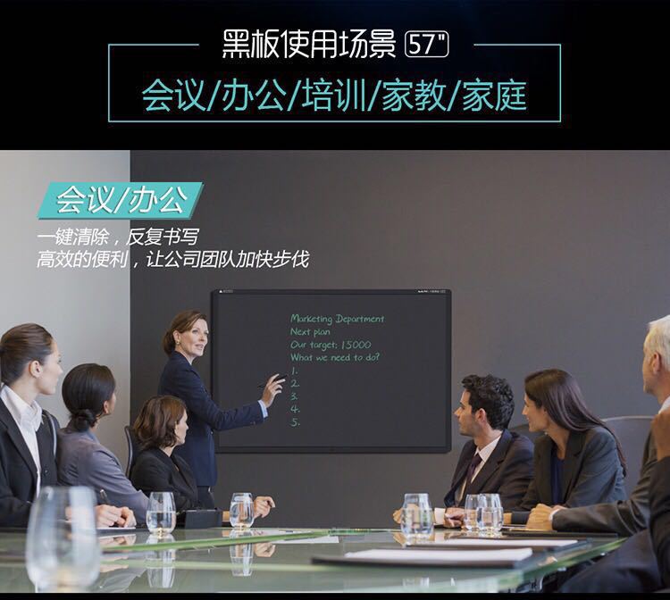 Good Writing lcd light energy blackboard Office Meeting Teaching writing board 57-inch LCD announcement message board