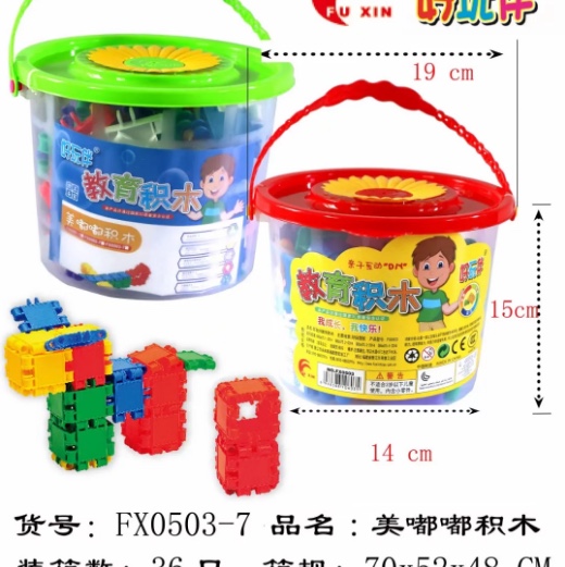 Children's large particle building blocks plastic toys 3-6 years old educational boy girl 2 years old baby pieced together the United States Doo Doo 353 grams with 3C certificate strip code number FX0503-7