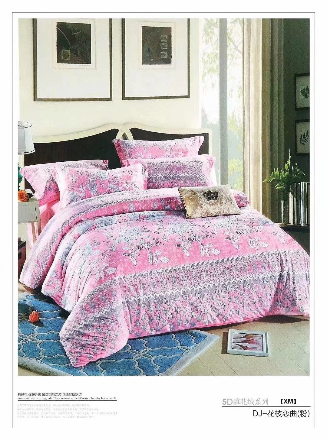 Printed baby plush four-piece set undefined