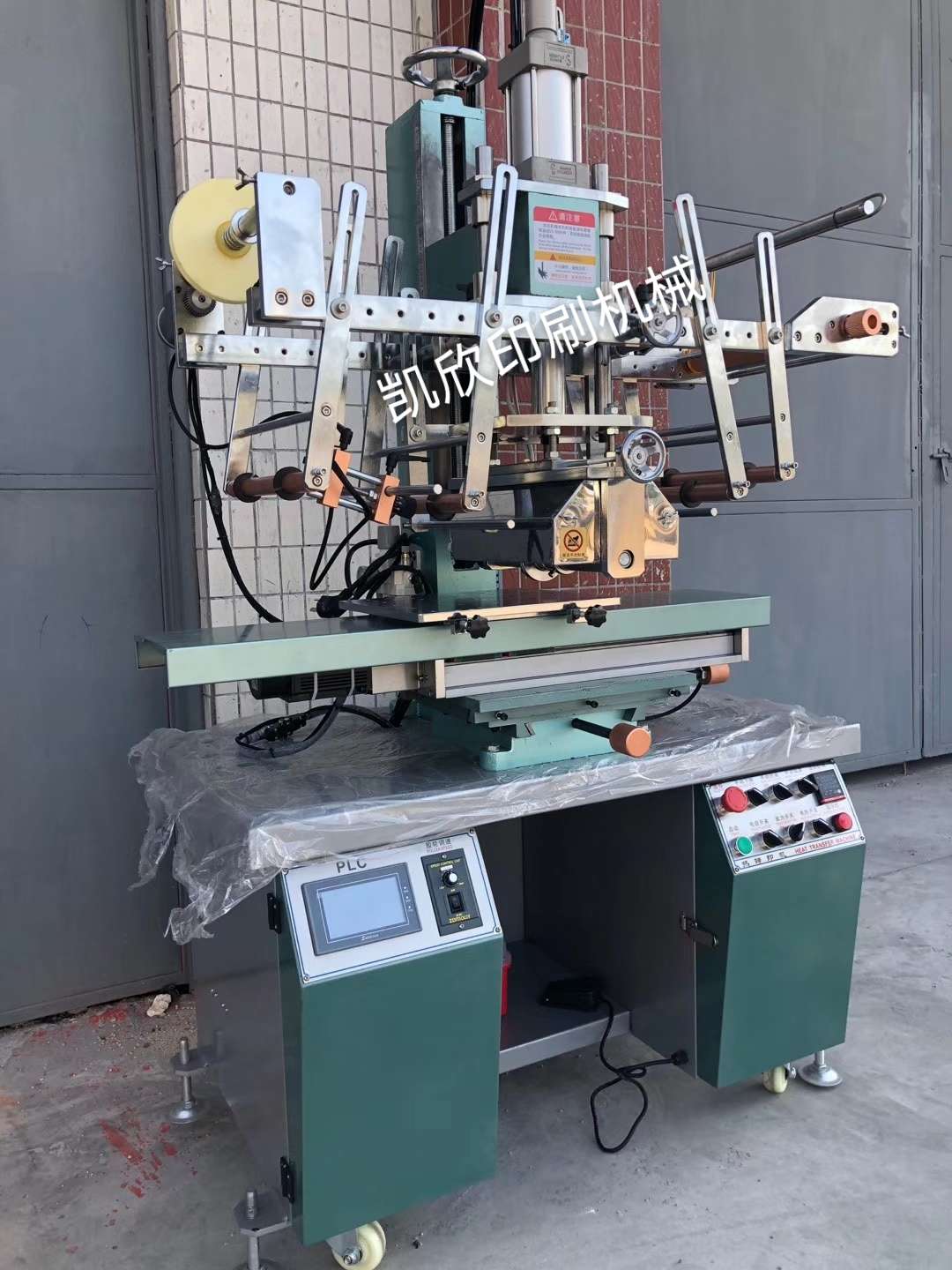 The large bucket heat transfer coating printing machine is suitable for heat transfer gilding of large circular flat workpieces detail image 2