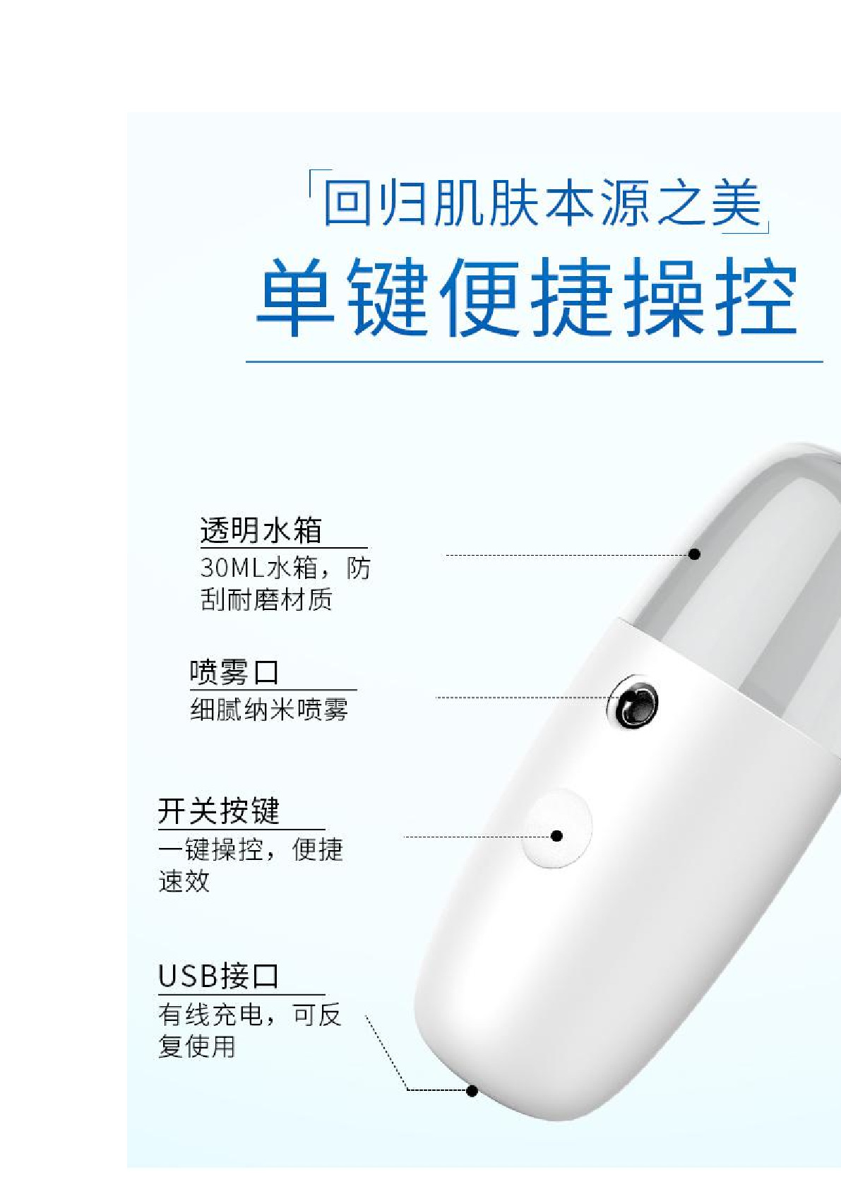 高频率雾化补水仪 工厂直批纳米喷雾补水仪 马克龙色彩美容喷雾机详情9