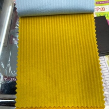 黄色抽条荷兰绒布料装饰品工艺品头饰布料服装布匹多色可选