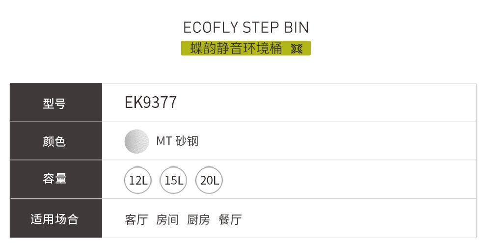 EKO垃圾桶脚踩开盖双门垃圾桶厨房客厅卫生间带盖家用大号垃圾桶详情图10