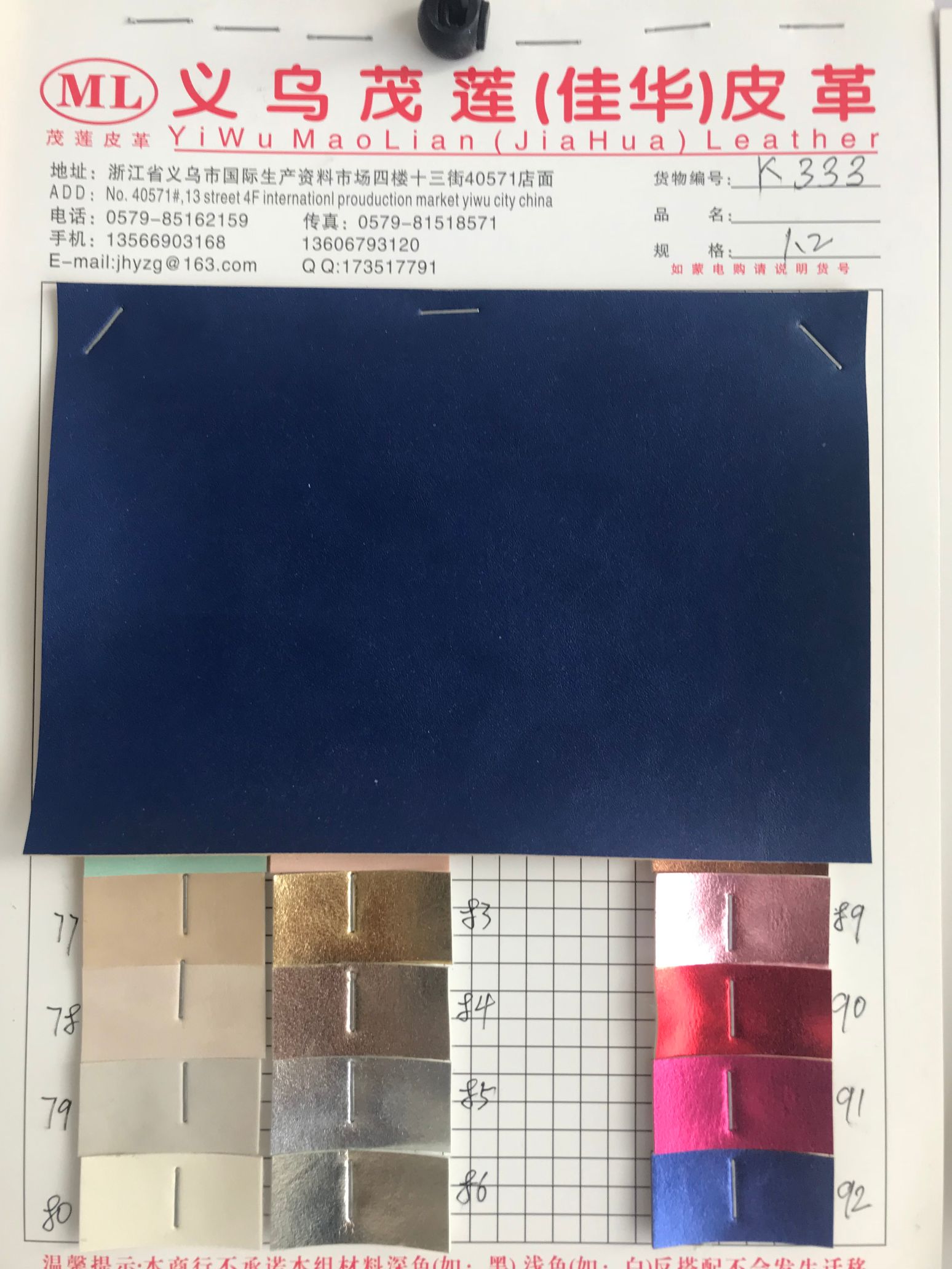 大十字纹牙签纹PVC压延水刺布广泛用于装饰化妆包装饰包工艺品595522