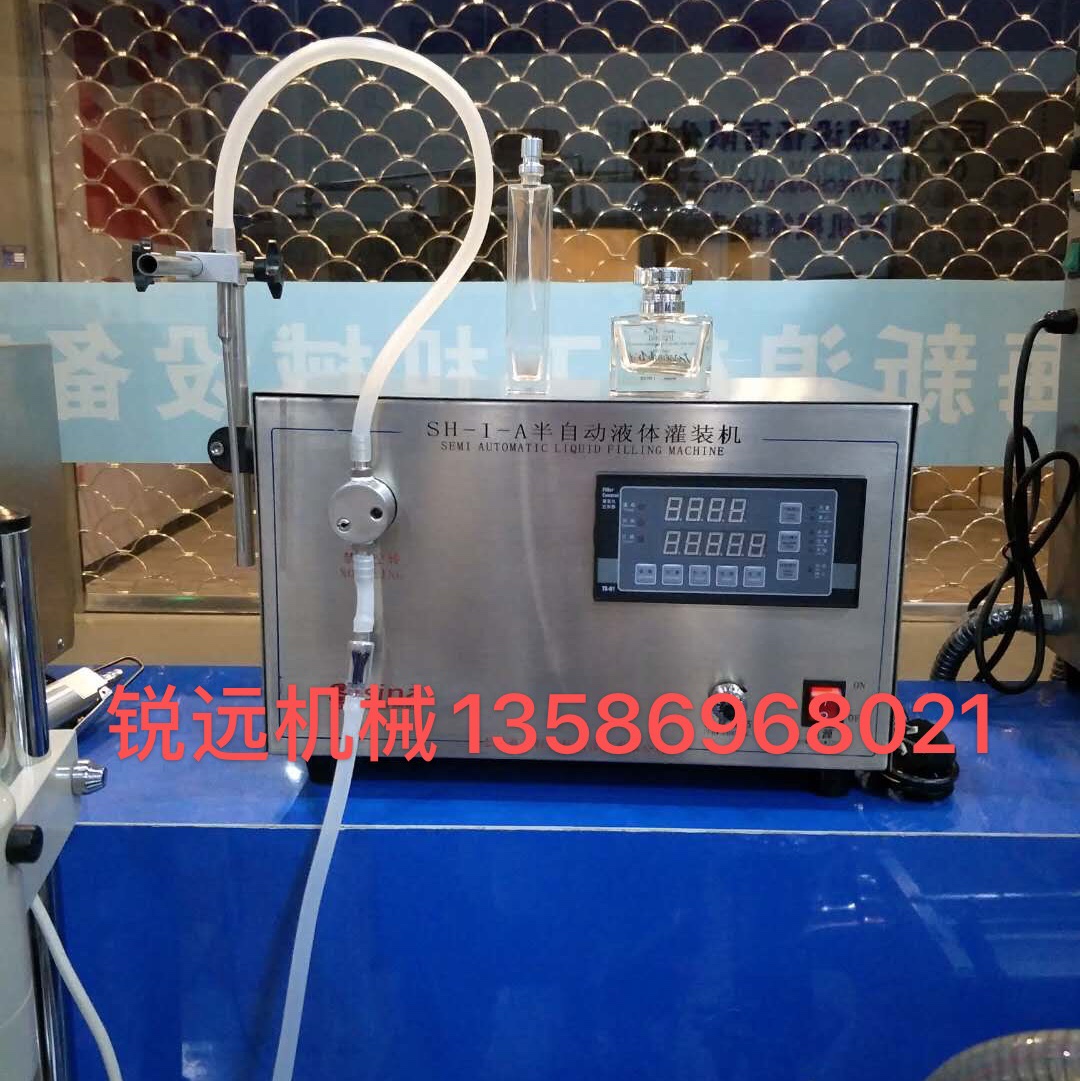 Ruiyuan Machinery, a direct sales manufacturer of liquid filling machines, operates with integrity