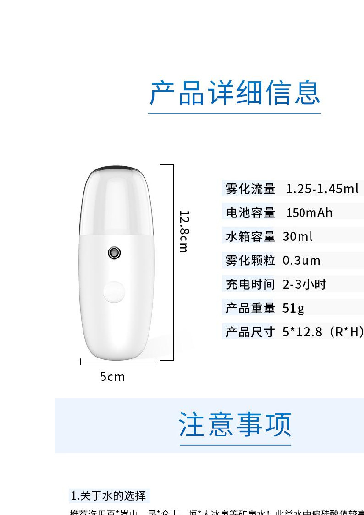 高频率雾化补水仪 工厂直批纳米喷雾补水仪 马克龙色彩美容喷雾机详情10