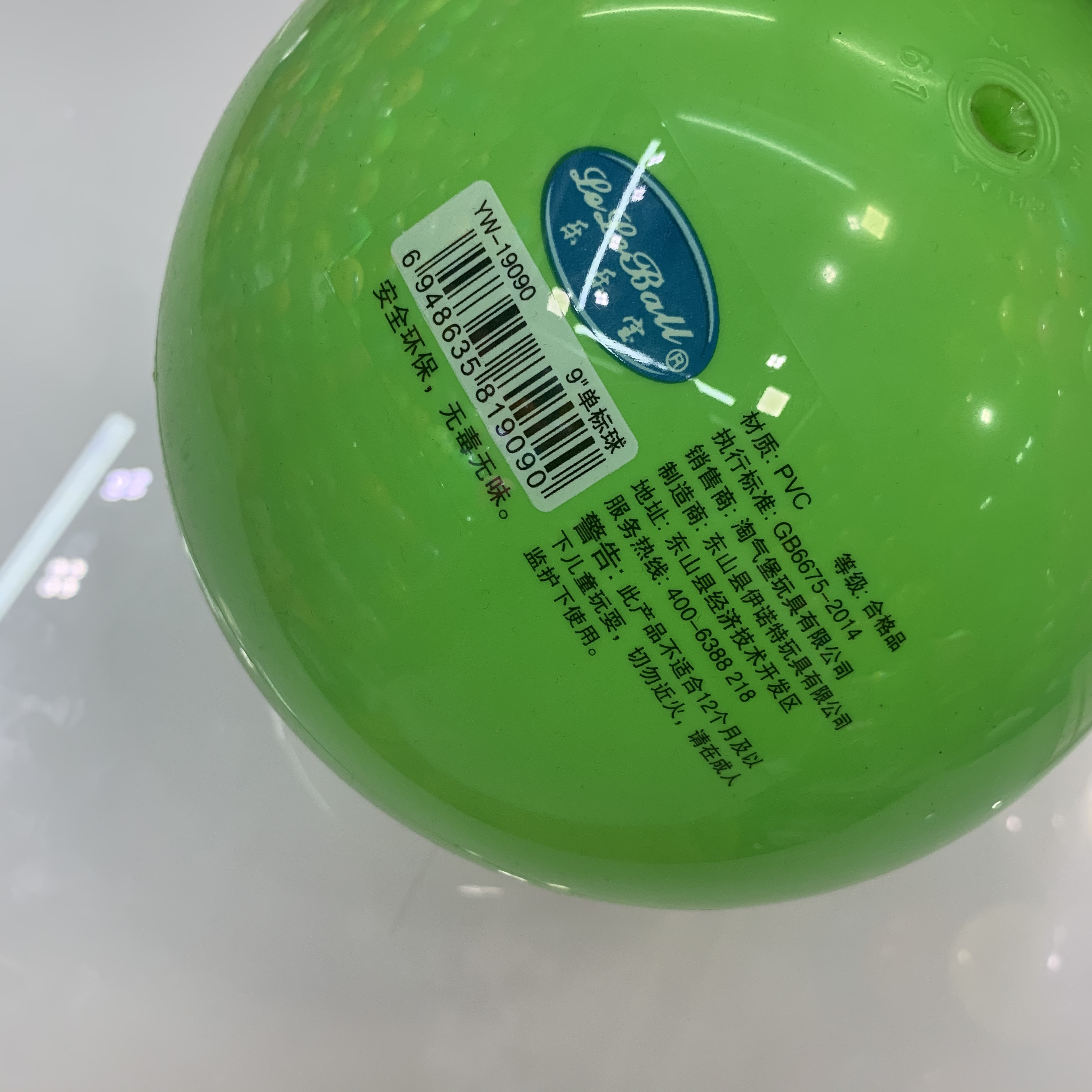 9寸单标儿歌300个一件详情图2