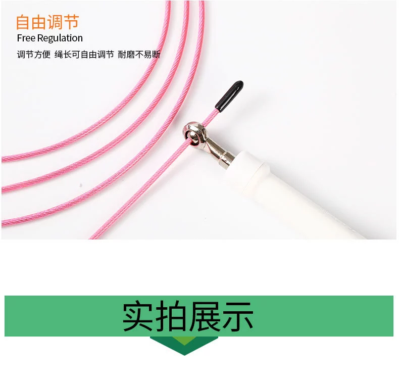 Factory direct sales of skipping rope for sports students in the high school entrance examination without rope winding, bearing type PVC skipping rope, adult fitness sports skipping rope Specification image