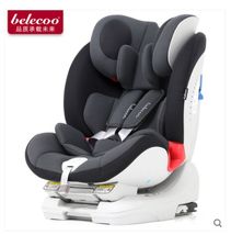 德国认证belecoo汽车用儿童安全座椅0-6-12岁宝宝婴儿可躺