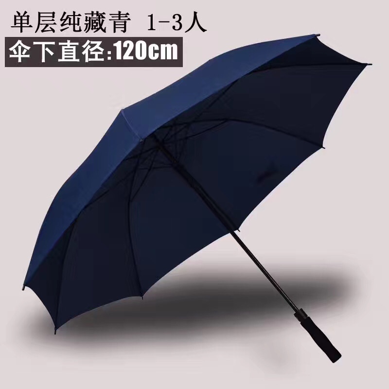 8K Fiber Double House Fabric Automatic Umbrella Eva Straight Handle Specification drawing