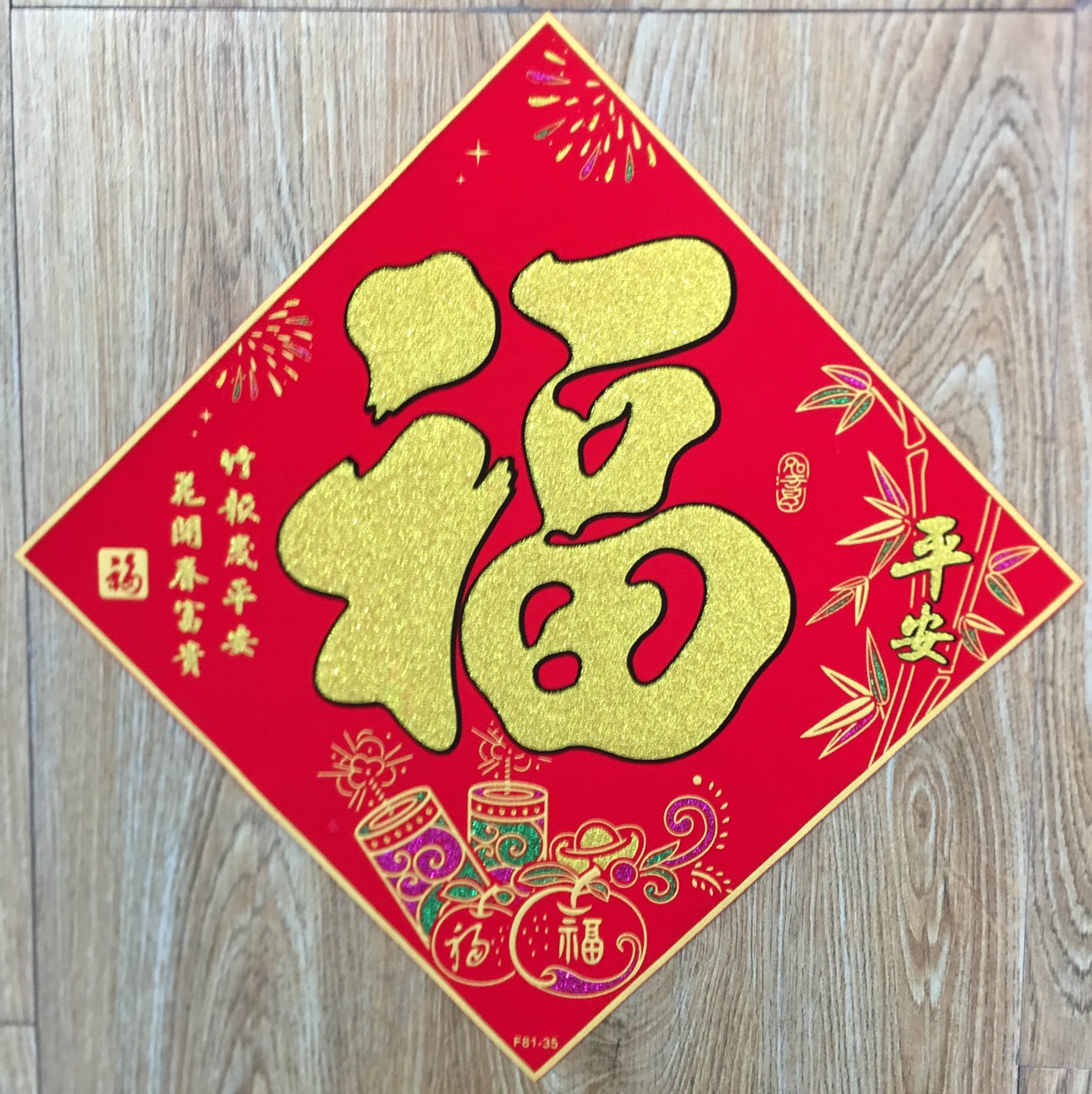 A 40-centimeter bamboo symbolizes peace and good fortune