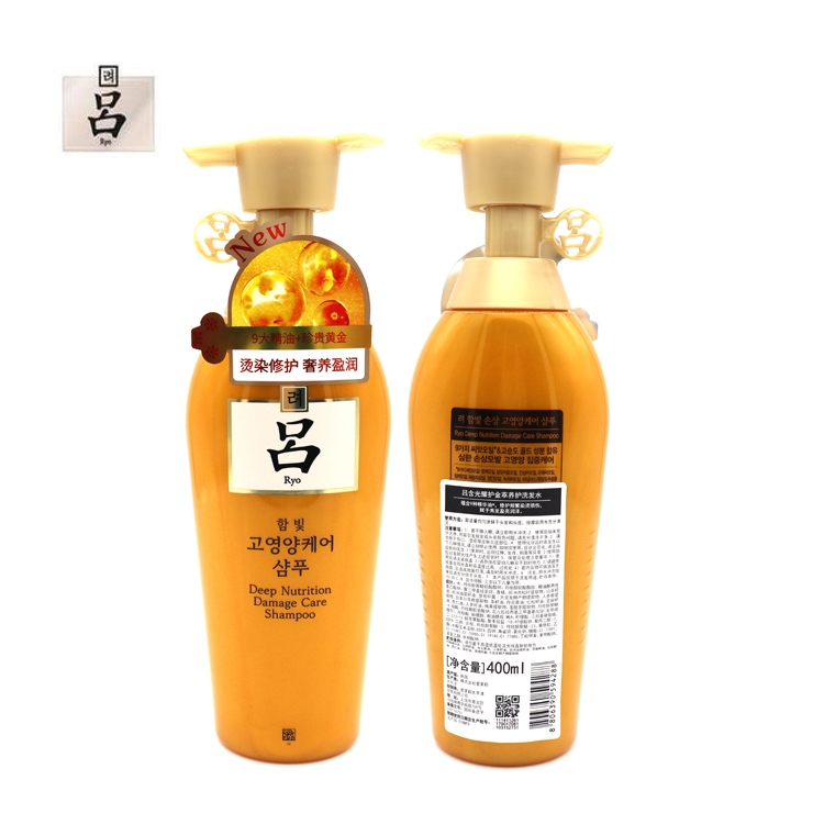 洗发水或洗发露实物图