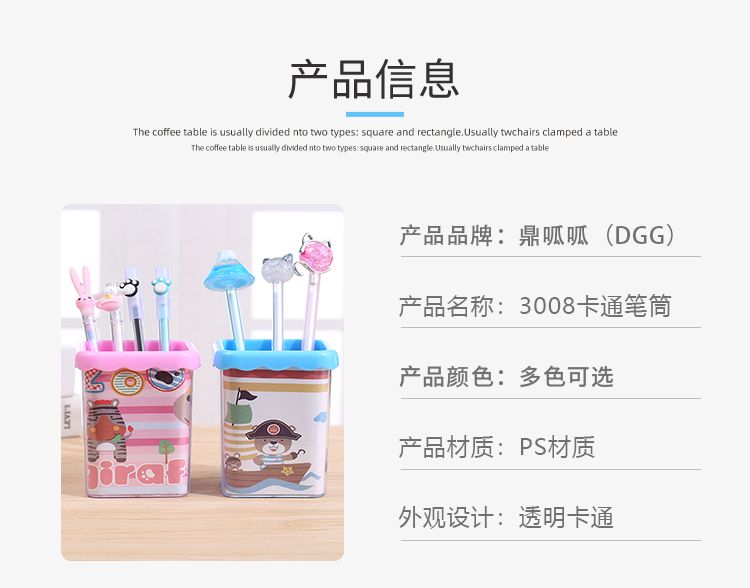 Creative, fashionable and cute cartoon plastic square pen holder office desktop, modern, simple and multi-functional stationery storage box detail image 9
