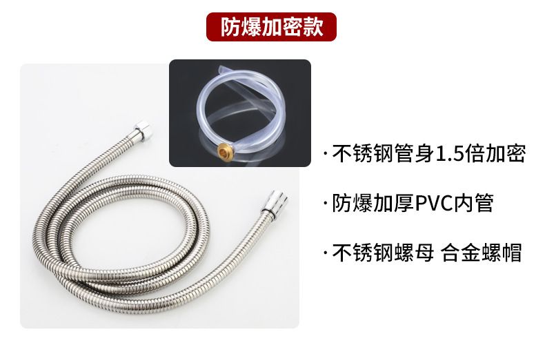 Stainless Steel Shower Hose Shower Hose Explosion-Proof Shower Nozzle Hose Electroplated Metal Hose Application Scenario