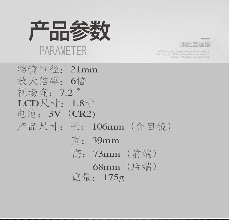 ZIYOUHU高尔夫1000米激光测距仪带显示屏测距测速望远镜一件代发 detail image 1