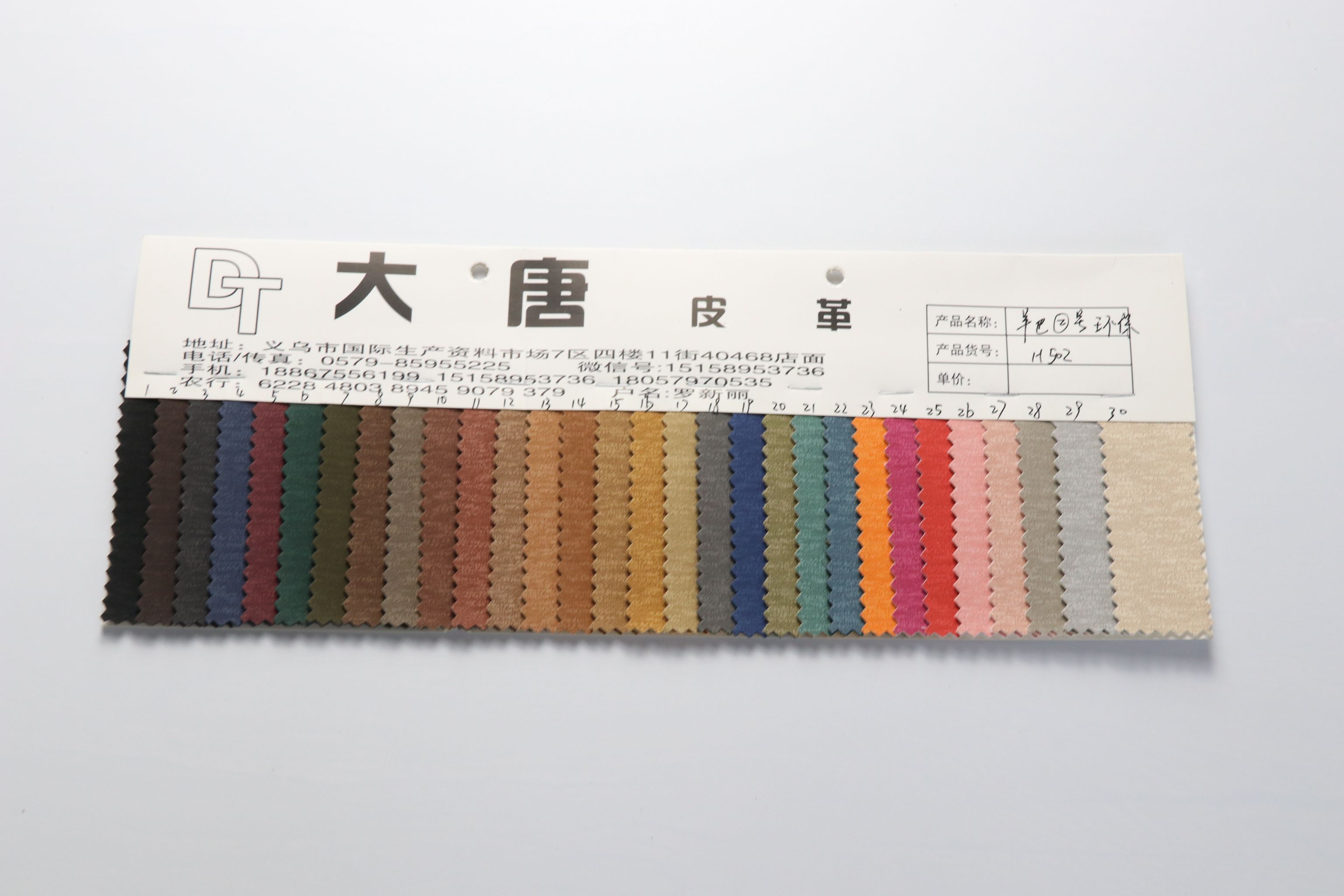 国潮系列工厂直销现货环保少数民族风pu面料仿棉绒底布沙发面料箱包详情图7