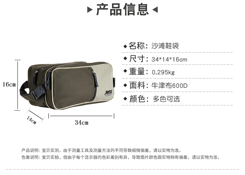 新款韩版旅行鞋子收纳袋束口旅行收纳袋沙滩鞋袋产品图