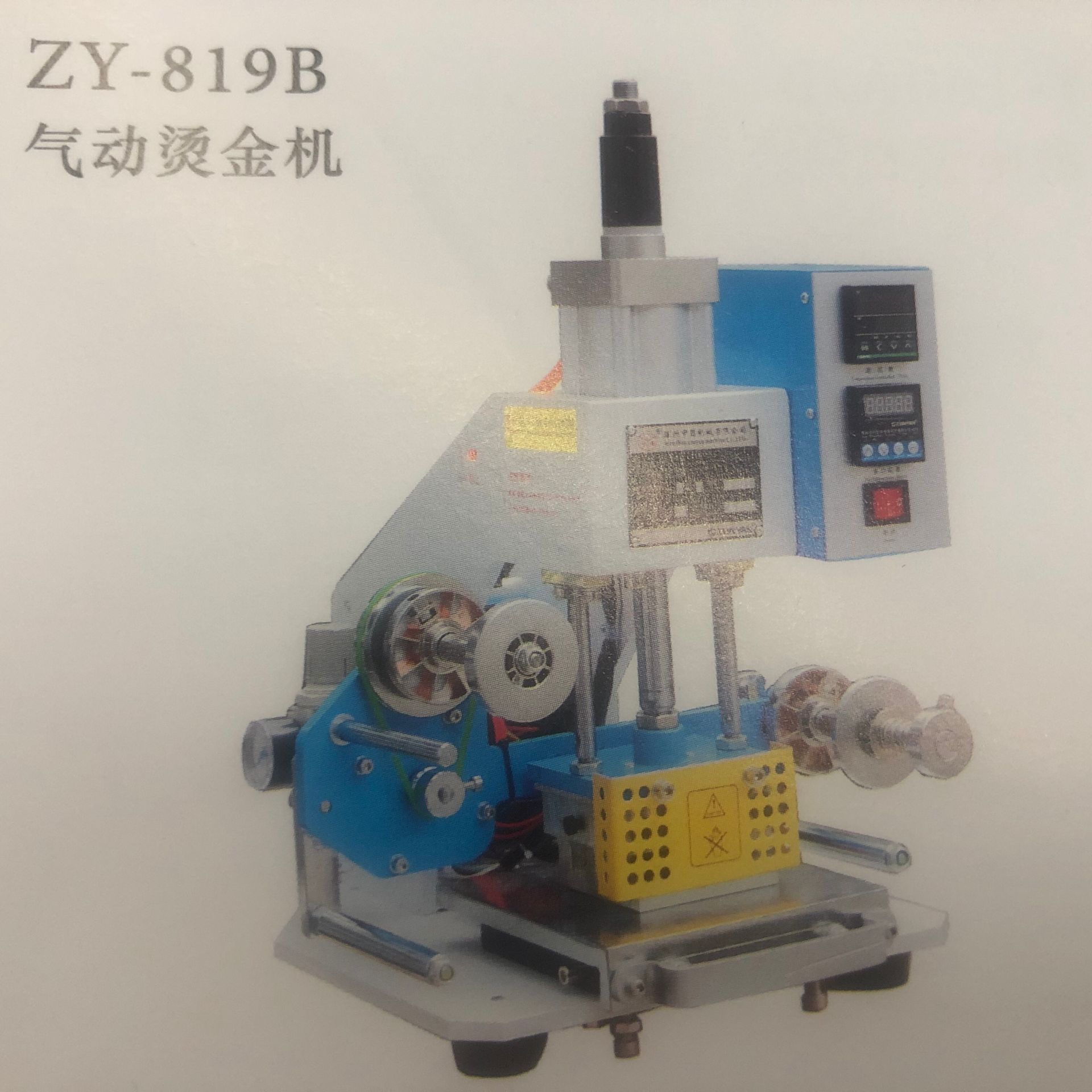 台式烫金机 印刷面积80*90mm gonz烫金印刷详情1