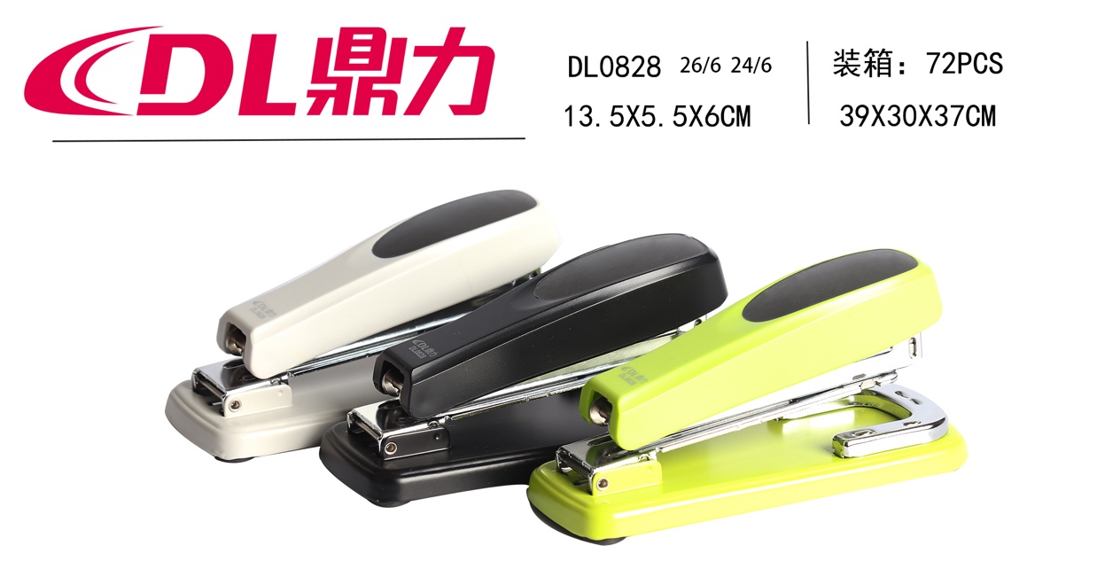 DL0828订书机