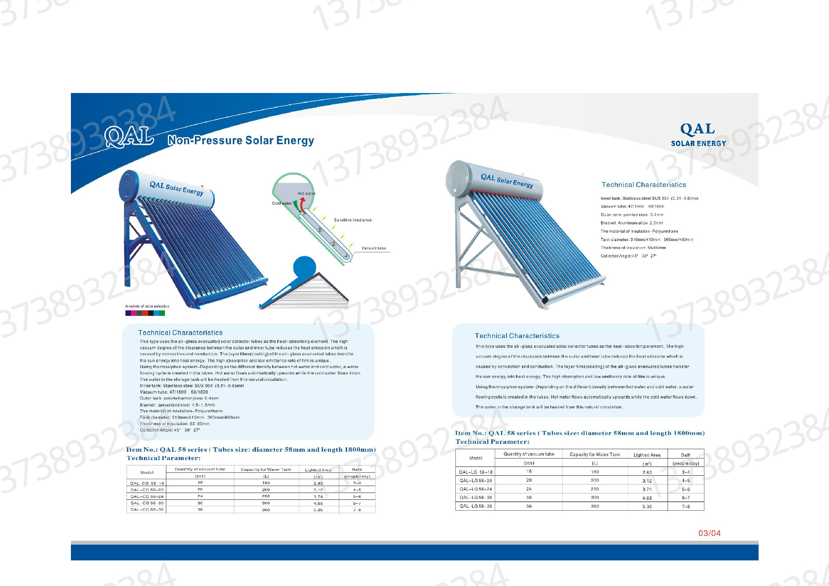 solar water heater, non-pressure-bearing stainless steel 30-tube 300L solar water heater detail image 9