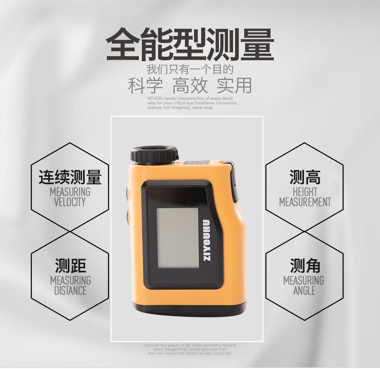 ZIYOUHU高尔夫1000米激光测距仪带显示屏测距测速望远镜一件代发 detail image 3