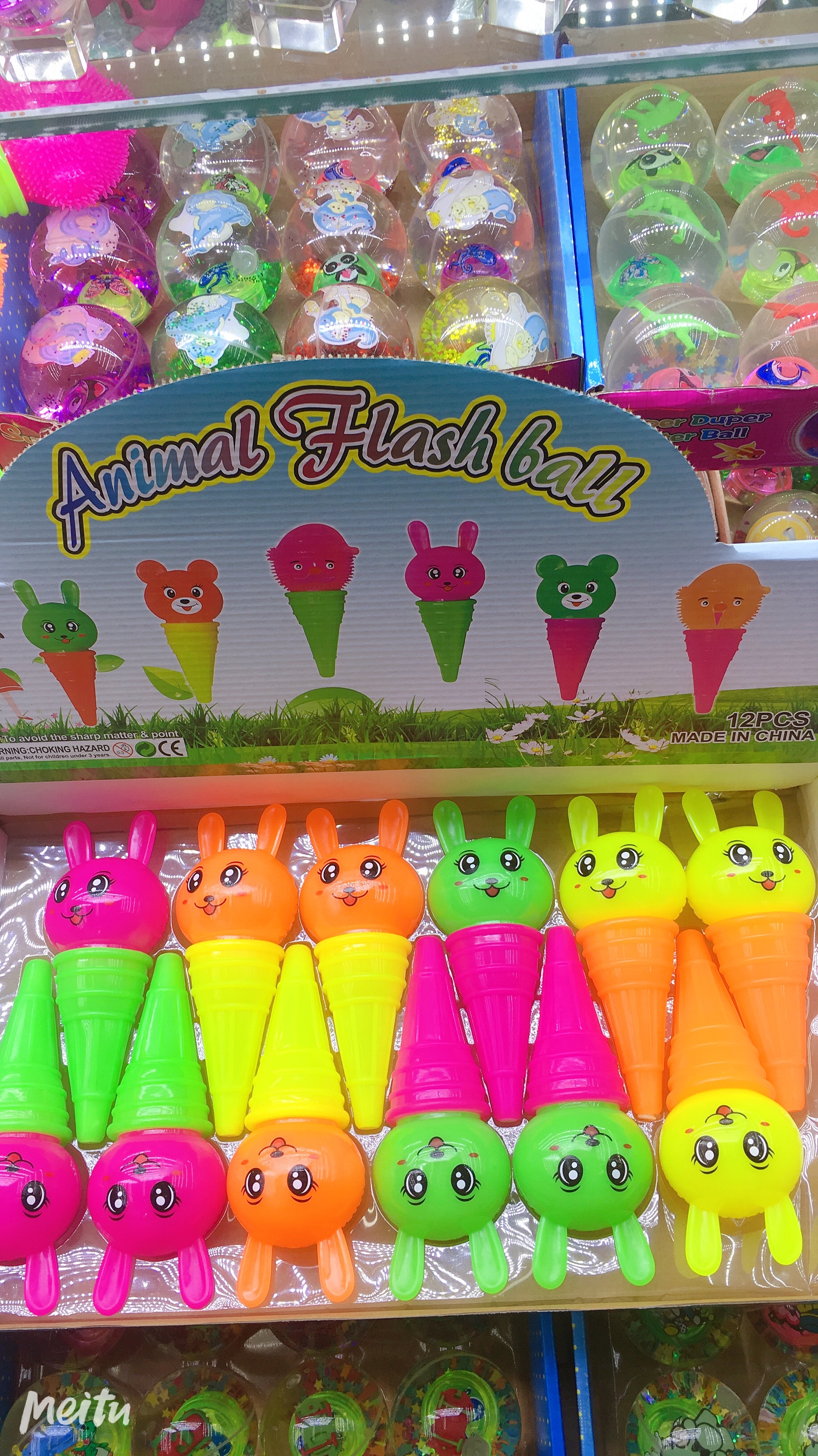 儿童玩具七彩发光玩具冰淇淋兔详情图6