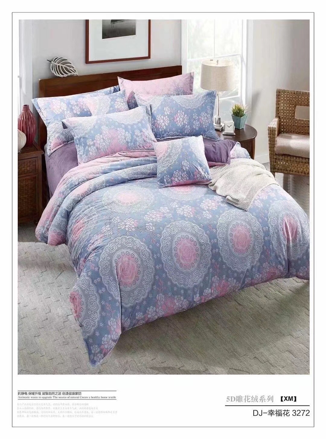 Printed baby plush four-piece set undefined