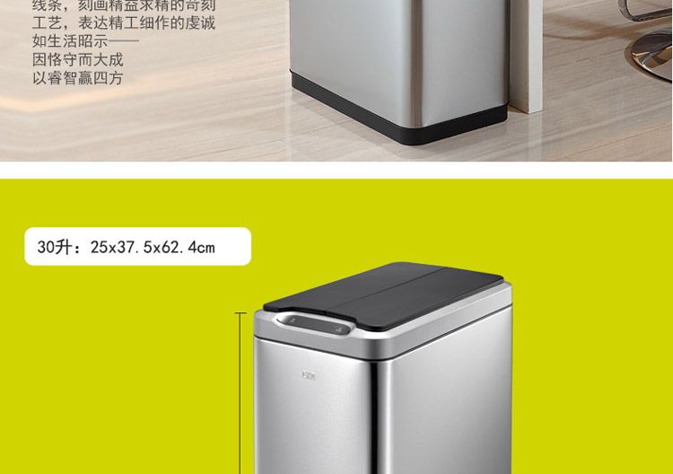 EKO smart trash can, automatic sensor trash can, kitchen and living room automatic large garbage trash can 30L detail image 2