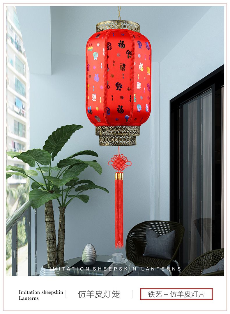 120# Imitation sheepskin lantern, waterproof outdoor, antique Chinese style, opening, wedding, housewarming decoration, winter melon advertising lantern detail image 5