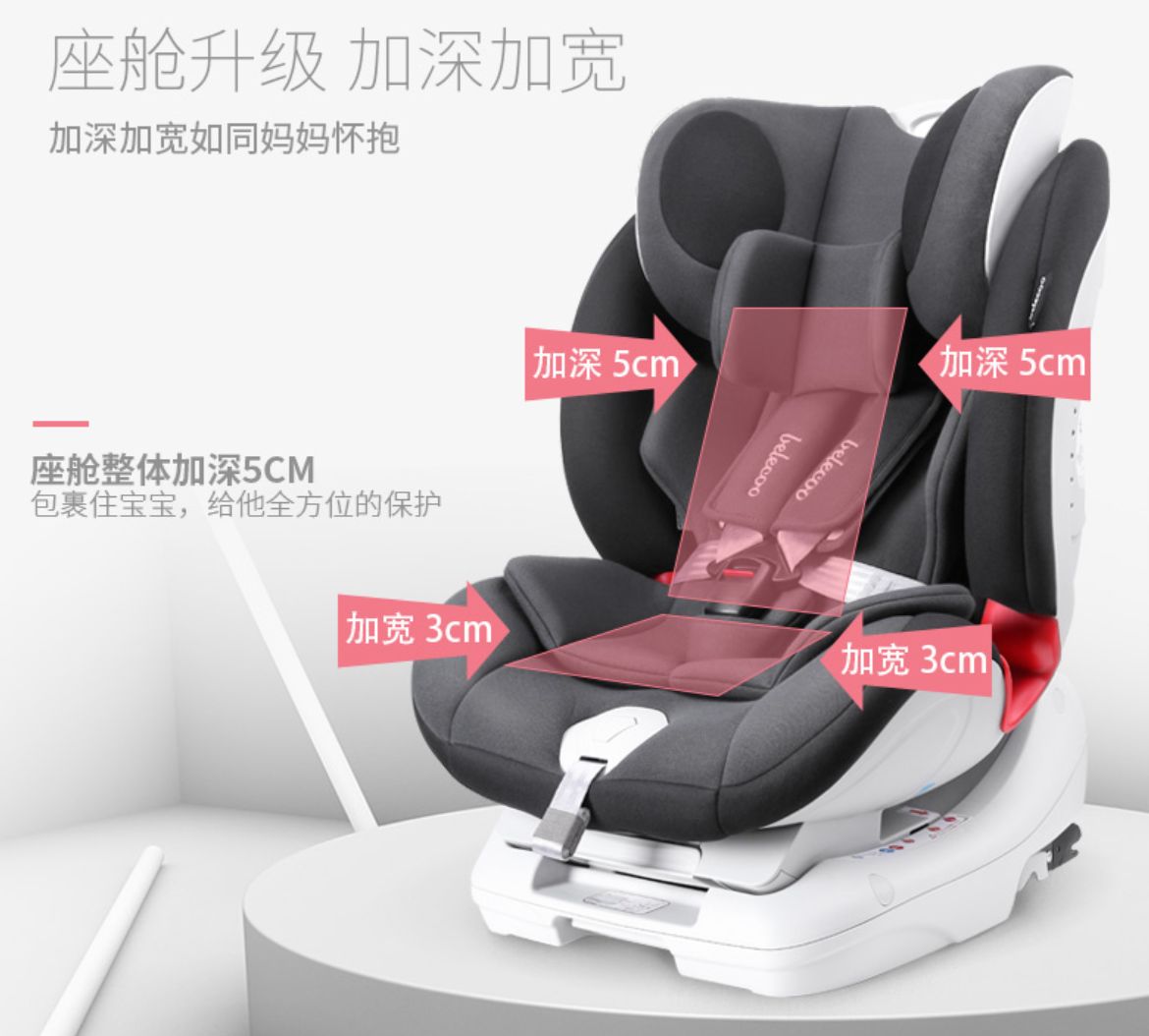 德国认证belecoo汽车用儿童安全座椅0-6-12岁宝宝婴儿可躺详情图9