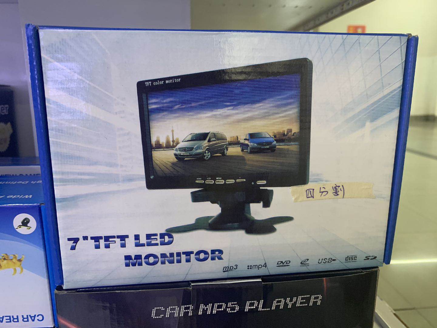 车上显示器3