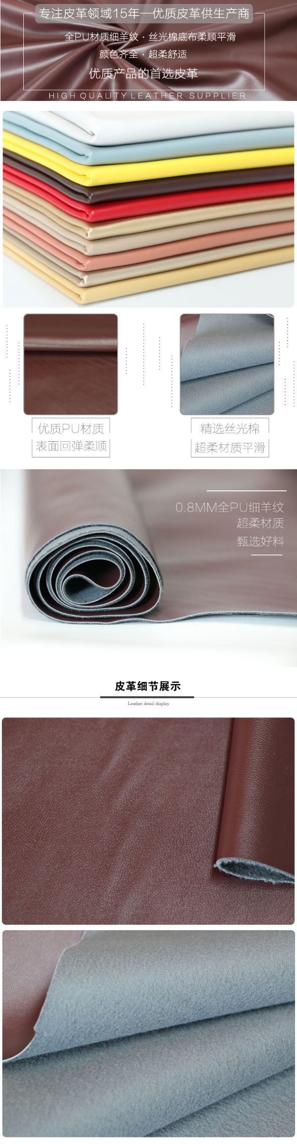 厂家直销 6p环保pu皮革面料皮衣皮裤耐刮柔软软包人造革