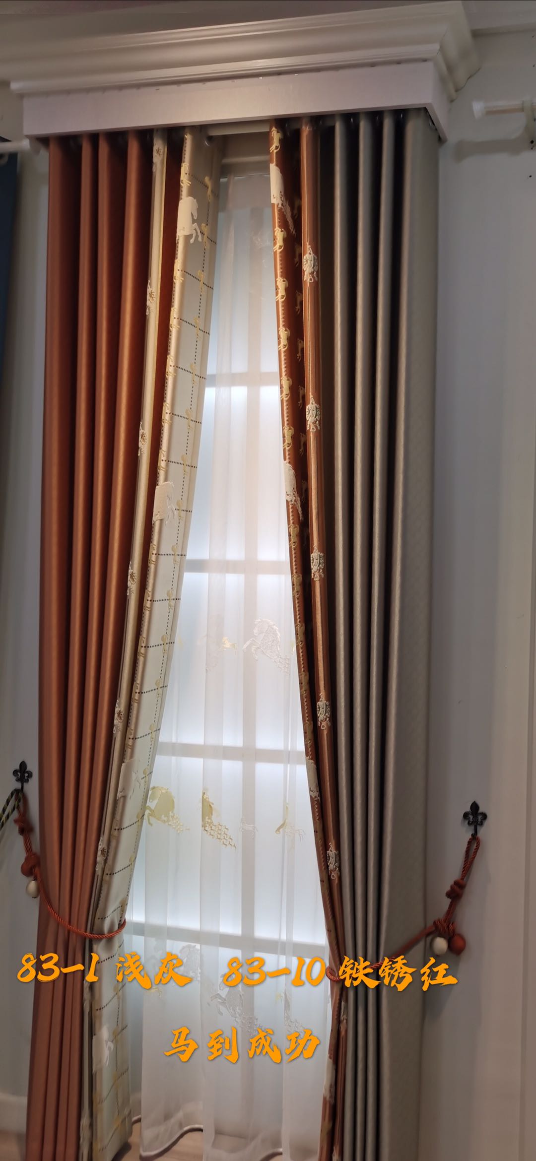 Seven-color high-precision jacquard sherry seamless spliced curtain fabric undefined