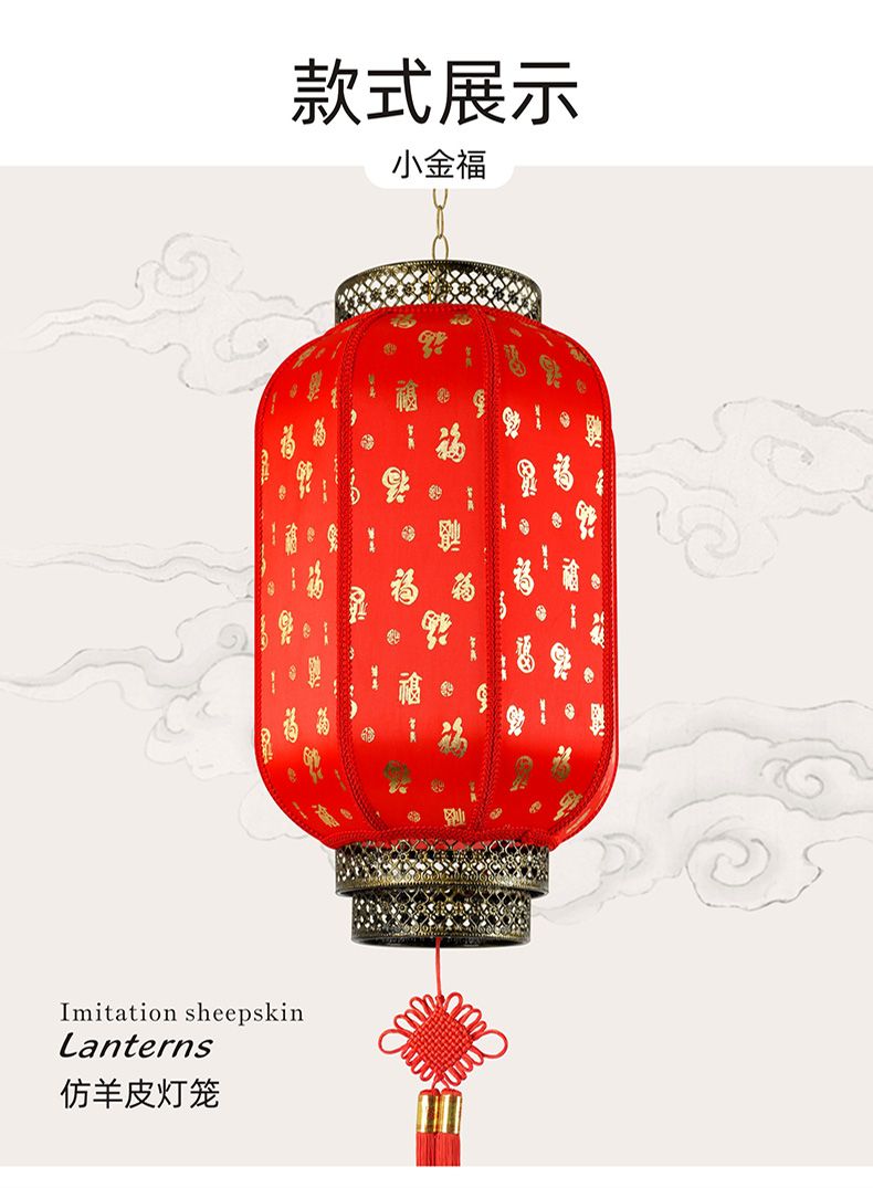 120# Imitation sheepskin lantern, waterproof outdoor, antique Chinese style, opening, wedding, housewarming decoration, winter melon advertising lantern detail image 12