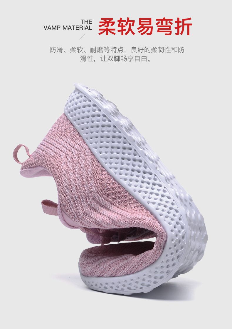 阿杜鞋业0520 四季款飞织女鞋 健身跑步 网红走秀款 百搭详情图5
