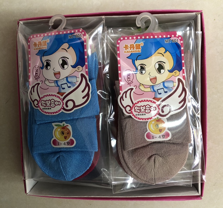 Small box of children's socks thumbnail