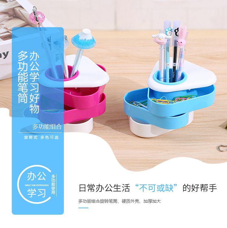 Creative, simple, modern and fashionable multi-functional office plastic, cute student cartoon desktop stationery storage box detail image 1