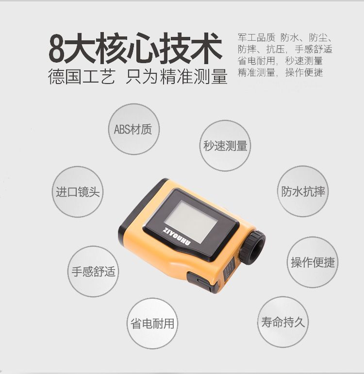 ZIYOUHU高尔夫1000米激光测距仪带显示屏测距测速望远镜一件代发 detail image 6