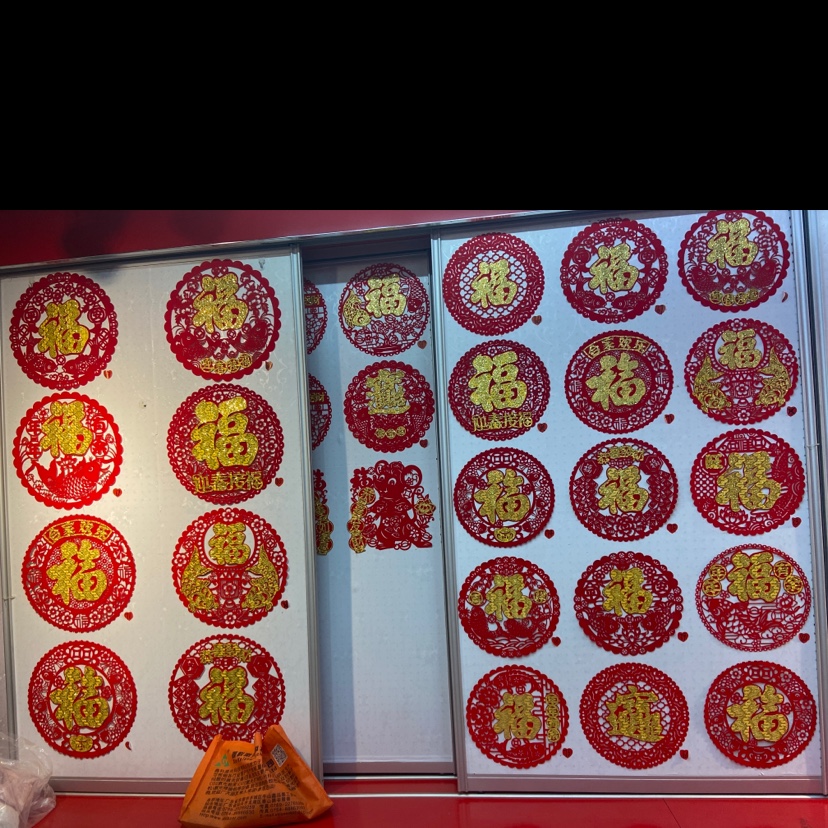 Ruixiang paper-cutting describe pic - 3