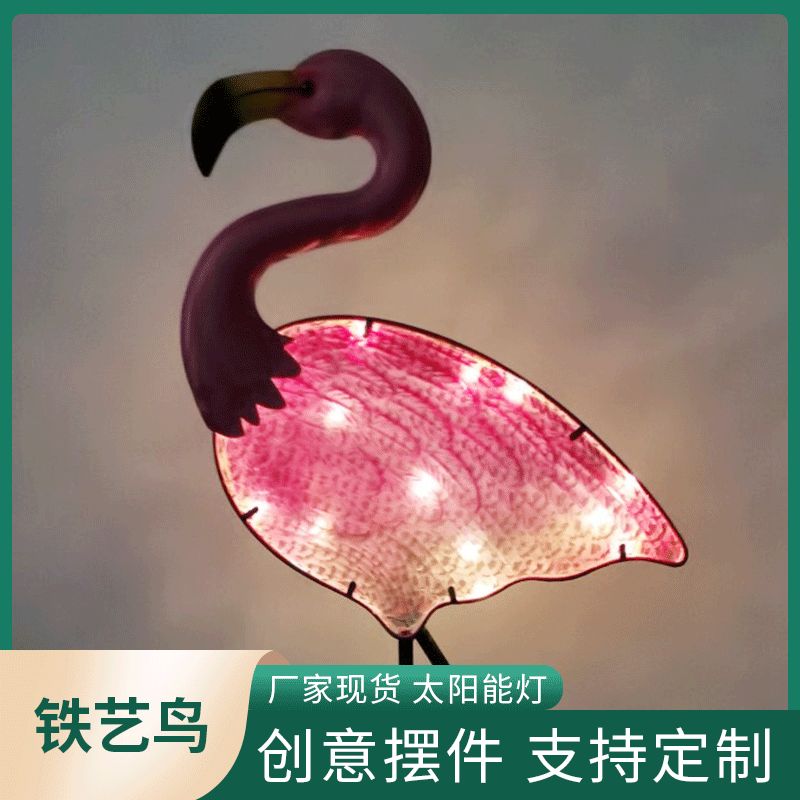 Solar Energy electronic creative Peacock Flamingo plug-in lamp garden solar energy metal iron art lamp